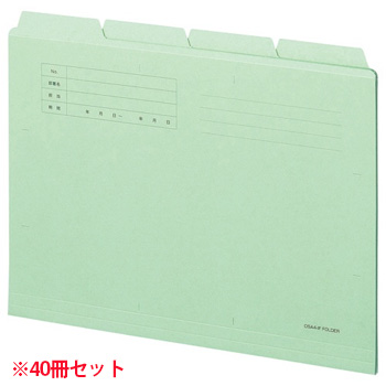 OSA4-CF4G カットフォルダー4山 A4 グリーン 40冊セット 汎用品 (911-7389) 1セット＝40冊(4冊×1