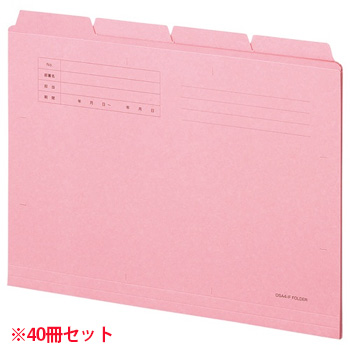OSA4-CF4P カットフォルダー4山 A4 ピンク 40冊セット 汎用品 (911-7403) 1セット＝40冊(4冊×10