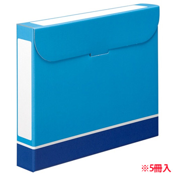 TFB5-A4-5B ファイルボックス A4 背幅53mm 青 5冊パック 汎用品 (412-5419) 1パック=5冊