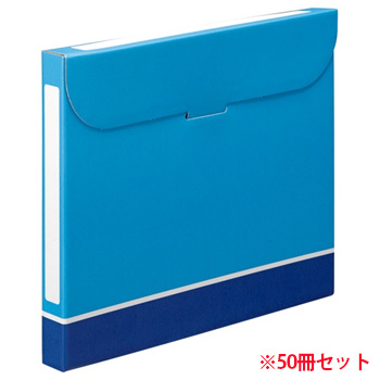 TFB3-A4-5B ファイルボックス A4 背幅32mm 青 1セット50冊 汎用品 (911-0067) 1セット=50冊(