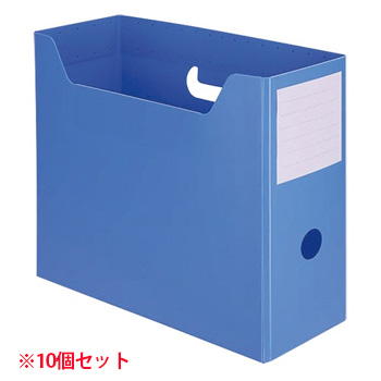 TPY-A4-BL PP製組立式ボックスファイル A4ヨコ ブルー 10個セット 汎用品 (914-4238) 1セット=10個