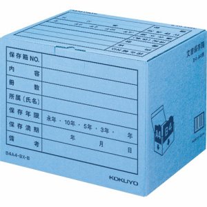 コクヨ B4A4-BX-B 文書保存箱(カラー･フォルダー用) B4･A4用 内寸W394×D324×H291mm 青 10個セ