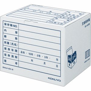コクヨ B4A4-BX-W 文書保存箱(カラー･フォルダー用) B4･A4用 内寸W394×D324×H291mm 白 10個セ