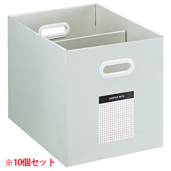 コクヨ A4-WFD-M サンプルボックス(ワイドタイプ) A4ヨコ 背幅256mm グレー 10個セット (910-7698)