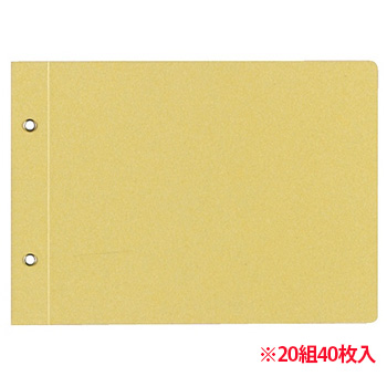 コクヨ ツ-56 綴込表紙C クラフトタイプ A5ヨコ 2穴 業務用パック 20組40枚セット (910-6802) 1セット=