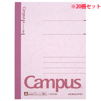 コクヨ ノ-231AN キャンパスノート(普通横罫) B7 A罫 36枚 20冊セット (717-4667) 1セット＝20冊
