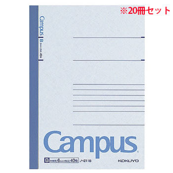 コクヨ ノ-211B キャンパスノート(中横罫) B6 B罫 40枚 20冊セット (916-1702) 1セット＝20冊