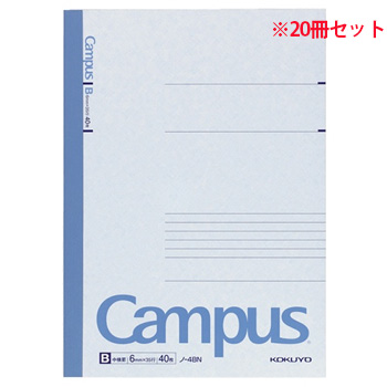 コクヨ ノ-4BN キャンパスノート(中横罫) セミB5 B罫 40枚 20冊セット (717-4544) 1セット＝20冊