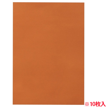 CDP4-B44 色画用紙 四つ切 ちゃいろ 汎用品