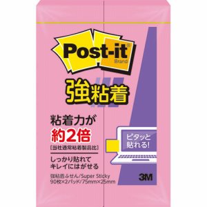 3M 500SS-RO ポスト・イット 強粘着ふせん 75×25mm ローズ (412-3019) 1パック=2冊
