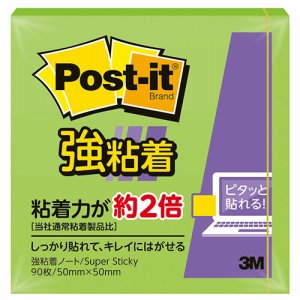 3M 650SS-LI ポスト・イット 強粘着ノート 50×50mm ライム (412-2982)