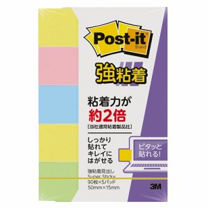 3M 700SS-K ポスト・イット 強粘着見出し 50×15mm パステルカラー混色 (015-7621)