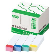 5015RE-20 ふせん 見出し 50×15mm ホワイト(4色帯入) 20冊パック 汎用品 (318-5247) 1パック=