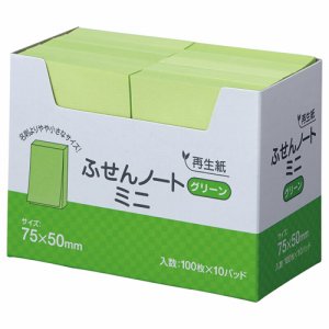 ハピラ P7550GR ふせん ノートミニ 75×50mm グリーン (012-6030) 1パック=10冊