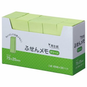 ハピラ P7525GR ふせん メモ 75×25mm グリーン (910-7765) 1セット=60冊(20冊×3パック)