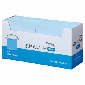 ハピラ P7575BL ふせん ノート 75×75mm ブルー (910-7898) 1セット=30冊(10冊×3パック)
