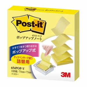 3M 654POP-Y ポスト・イット ポップアップノート 詰替用 75×75mm イエロー (518-0752)