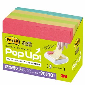3M 6561SSPOP-AP ポスト・イット エコノパック 強粘着ポップアップノート 詰替用 75×50mm 4色 (218-
