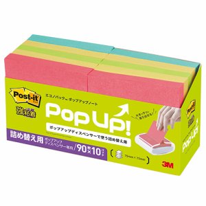3M 6541SSPOP-AP ポスト・イット エコノパック 強粘着ポップアップノート 詰替用 75×75mm 4色 (218-