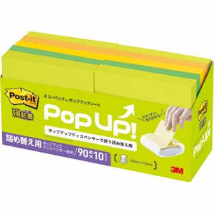 3M 6541SSPOP-APS ポスト・イット エコノパック 強粘着ポップアップノート 詰替用 75×75mm 4色 (317