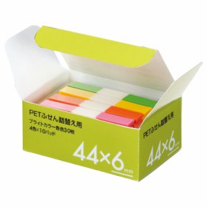 TGK-4406B PETふせん 詰替用 44×6mm ブライトカラー4色 汎用品 (518-0783) 1パック=10パッド