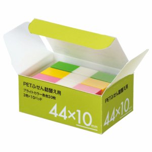 TGK-4410B PETふせん 詰替用 44×10mm ブライトカラー3色 汎用品 (518-0806) 1パック=10パッド