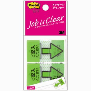3M 684P-KH ポスト・イット ジョーブ メッセージポインター 記入用 (813-8811) 1パック=2冊