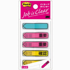 3M 684P-IC ポストイット ジョーブ メッセージポインター アクア(印刷なし)ピンク(重要)イエロー(確認) (813-