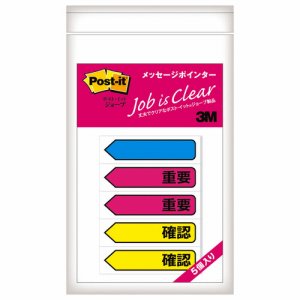 3M 684P-IC-5P ポストイット ジョーブ メッセージポインター アクア/ピンク/イエロー 業務用パック (813-88