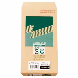 ピース 842 R40再生紙クラフト封筒 テープのり付 長3 70G /M2 〒枠あり (411-8978) 1パック=100枚