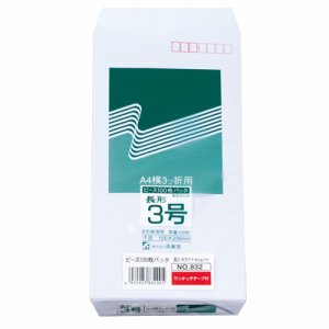 ピース 832 R40再生ケント封筒 テープのり付 長3 80G /M2 〒枠あり ホワイト (311-8368) 1パック=1