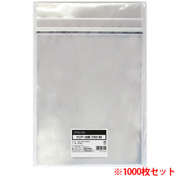 今村紙工 OP50-B5 クリアー封筒 フタ・テープ付 B5 195×270＋40mm 0.05mm厚 (912-5949) 1