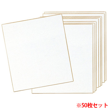 マルアイ シキシ-510 色紙(画仙紙) 240×270mm (719-2746) 1セット＝50枚(10枚×5パック)