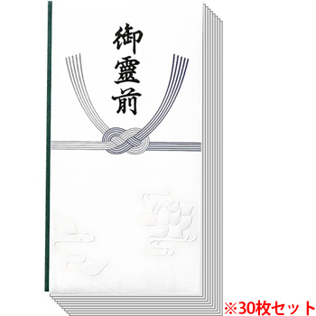 TT-3116 オリジナル 本式多当金封 御霊前 ハス型入TT－3116 30枚パック 汎用品 (119-1981) 1パック＝
