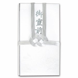 NO.160 双銀10本 金封 御霊前 ハス型入 汎用品 (119-2025)