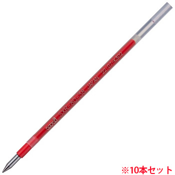 三菱鉛筆 SXR8038K.15 ジェットストリーム替芯 紙製パッケージ 0.38mm 赤 10本セット
