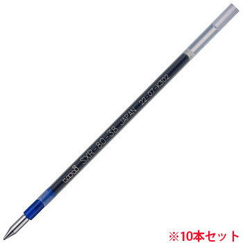 三菱鉛筆 SXR8038K.33 ジェットストリーム替芯 紙製パッケージ 0.38mm 青 10本セット