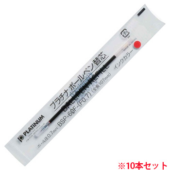 プラチナ BSP-60F-(F0.7)#2 ボールペン替芯 ステンレスチップ 0.7mm 赤 (916-5977) 1セット=1