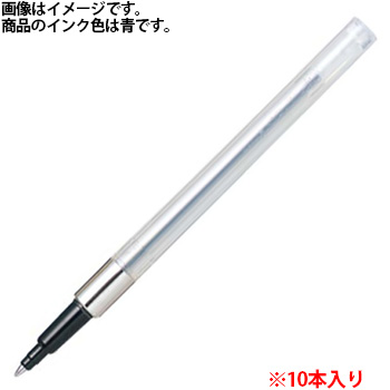 三菱鉛筆 SNP7.33 油性加圧ボールペン替芯 0.7mm 青 パワータンクスタンダード用 1セット10本 (918-2677