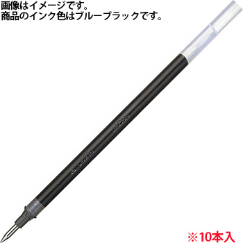 三菱鉛筆 UMR1.64 ゲルインクボールペン替芯 038mm ブルーブラック ユニボール シグノ 極細用 UMR164 (01