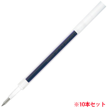 ゼブラ RJF3-BL ゲルインクボールペン替芯 JF-0.3芯 青 サラサ用 (912-6839) 1セット＝10本