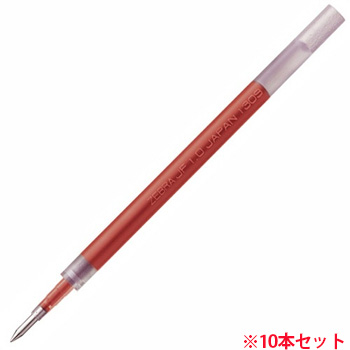 ゼブラ RJF10-R ゲルインクボールペン替芯 JF-1.0芯 赤 サラサ用 (915-9501) 1セット＝10本