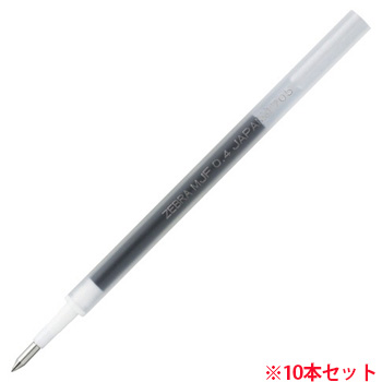 ゼブラ RMJF4-BK ゲルボールペン替芯 MJF-0.4芯 黒 (912-3892) 1セット＝10本