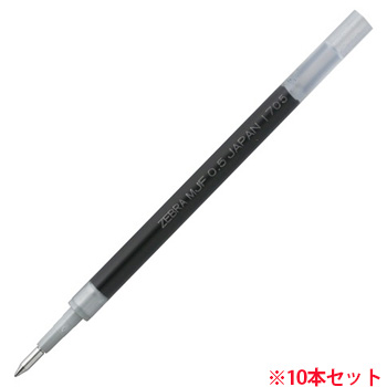 ゼブラ RMJF5-BK ゲルボールペン替芯 MJF-0.5芯 黒 (912-3904) 1セット＝10本