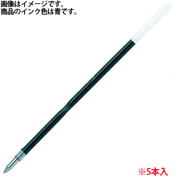 セーラー万年筆 18-8555-240 油性ボールペン替芯 0.7mm 青 (610-9400) 1パック＝5本