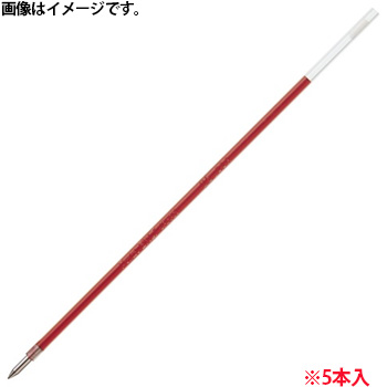 ペンテル BKL7I-B5 油性ボールペン替芯 0.7mm 細字 赤 (519-9860) 1パック＝5本