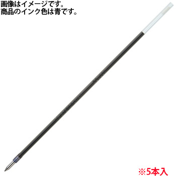 ペンテル BKL7I-C5 油性ボールペン替芯 0.7mm 細字 青 (519-9877) 1パック＝5本