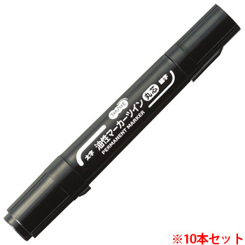 TS-CWMB-MB キャップ式油性マーカー ツイン 太字（丸芯）＋細字 黒 1セット（10本） 汎用品 (913-4880) 