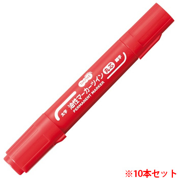 TS-CWMB-MR キャップ式油性マーカー ツイン 太字(丸芯)+細字 赤 1セット(10本) 汎用品 (913-4892)