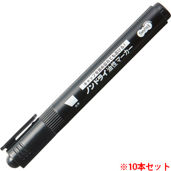 TS-NDBA-1B キャップ式ノンドライ油性マーカー シングル 太字(平芯) 黒 1セット(10本) 汎用品 (912-473